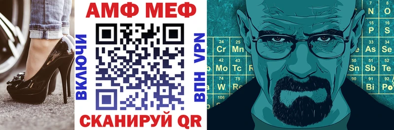 Amphetamine VHQ как найти Кубинка