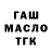 ТГК концентрат BARIONYX _