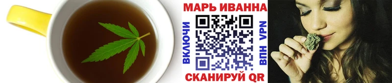 Печенье с ТГК конопля закладка Кубинка