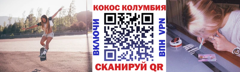 КОКАИН Fish Scale  Кубинка 