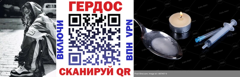 наркота  Кубинка  ГЕРОИН герыч 