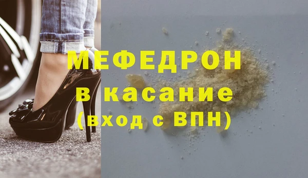 МДМА Арсеньев