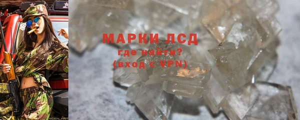 экстази Аркадак