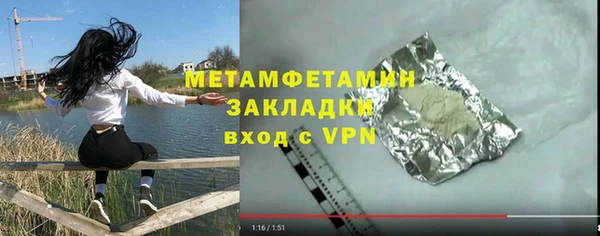 наркотики Армянск