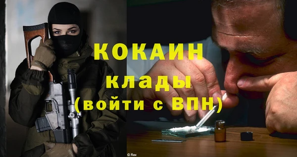МДМА Арсеньев