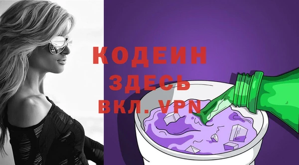 экстази Аркадак