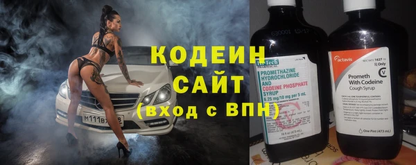 экстази Аркадак