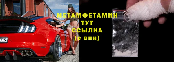 наркотики Армянск