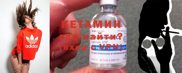наркотики Армянск