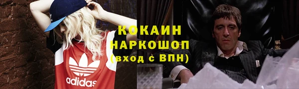 наркотики Армянск