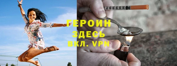 МДМА Арсеньев