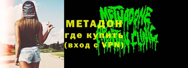 наркотики Армянск