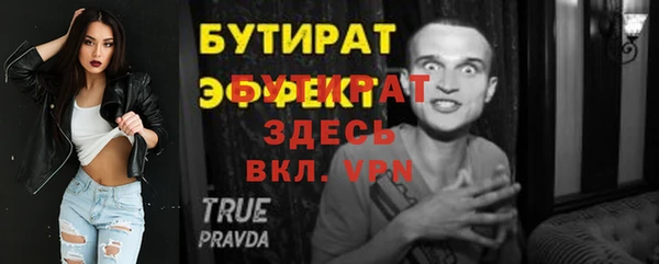 экстази Аркадак