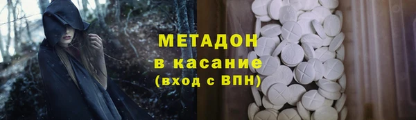 МДМА Арсеньев