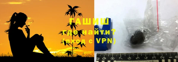 метадон Нефтекумск