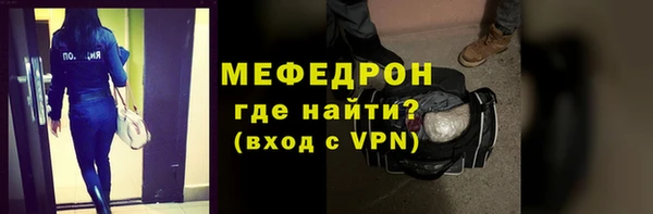МДМА Арсеньев
