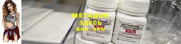 наркотики Армянск