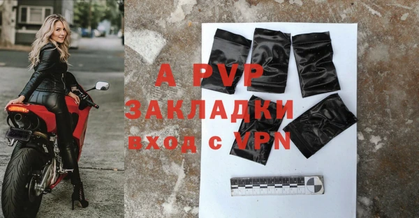 наркотики Армянск