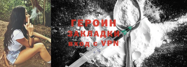 наркотики Армянск