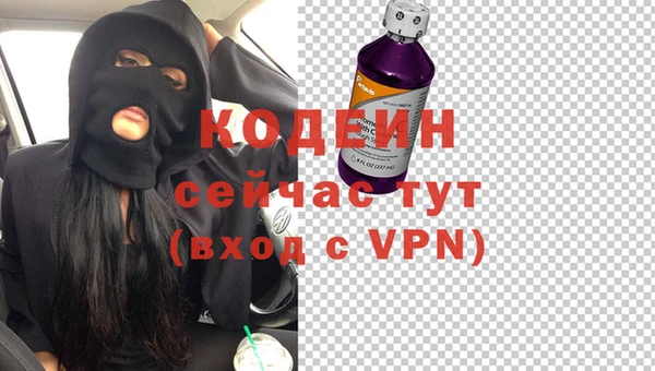 наркотики Армянск