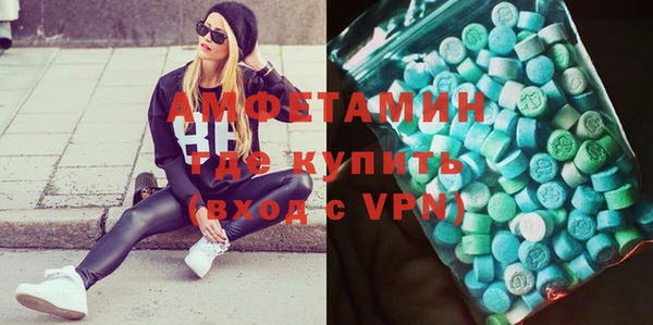 МДМА Арсеньев