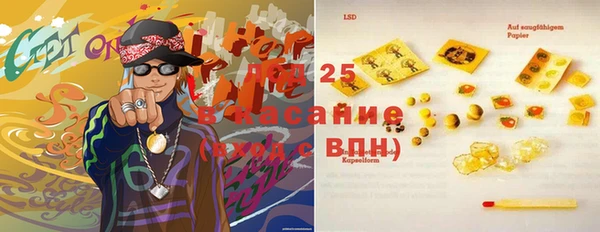 МДМА Арсеньев