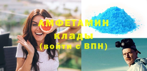 наркотики Армянск