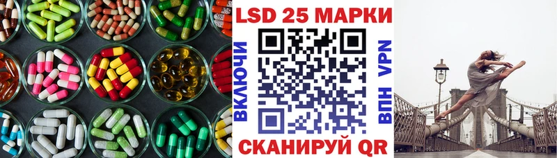 Лсд 25 экстази кислота  сайты даркнета Telegram  Кубинка 