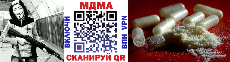 МДМА Molly  Кубинка 