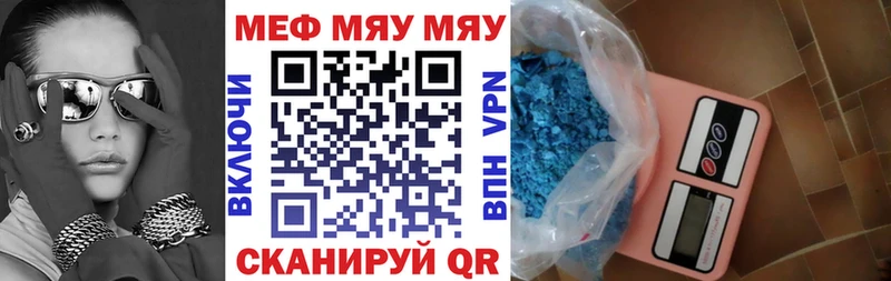МЕФ кристаллы  Кубинка 