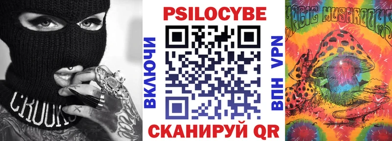 цены   гидра ONION  Галлюциногенные грибы Psilocybe  Кубинка 
