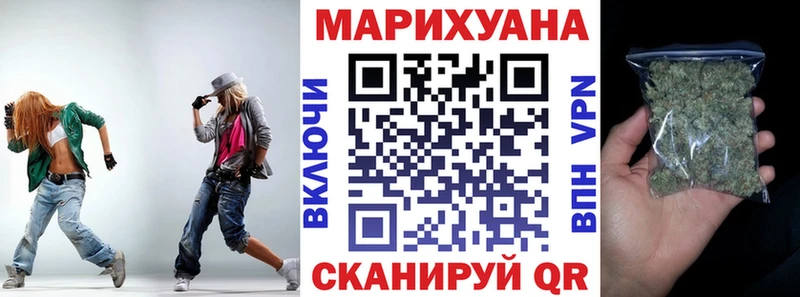 как найти   Кубинка  Конопля MAZAR 